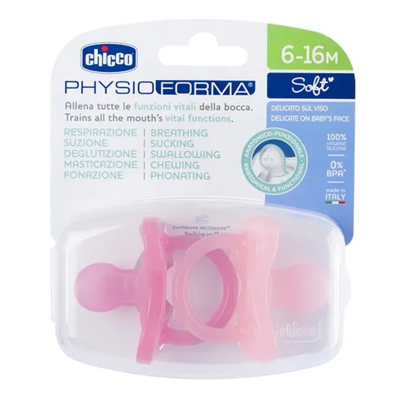 Chicco Physio Soft Silicone Physioforma’s Soother  Pack of 2-Pink