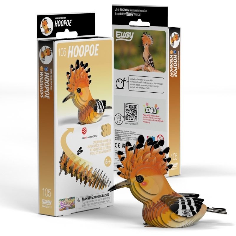 EUGY Hoopoe