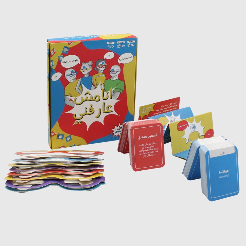 2ool Ameme “Ana Msh 3arefny”