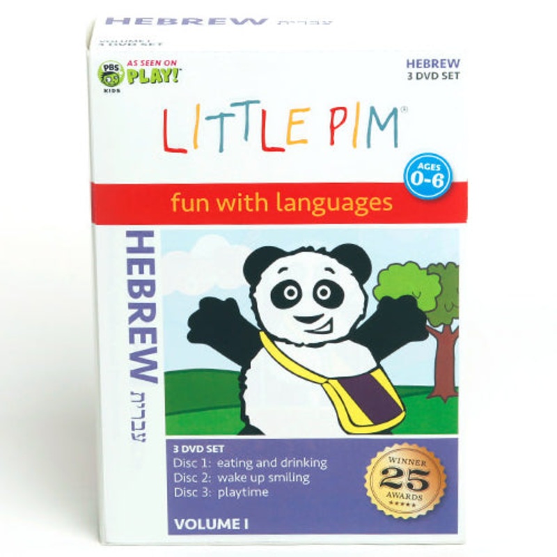 Little Pim Hebrew DVD 3-Pack (Vol. I)